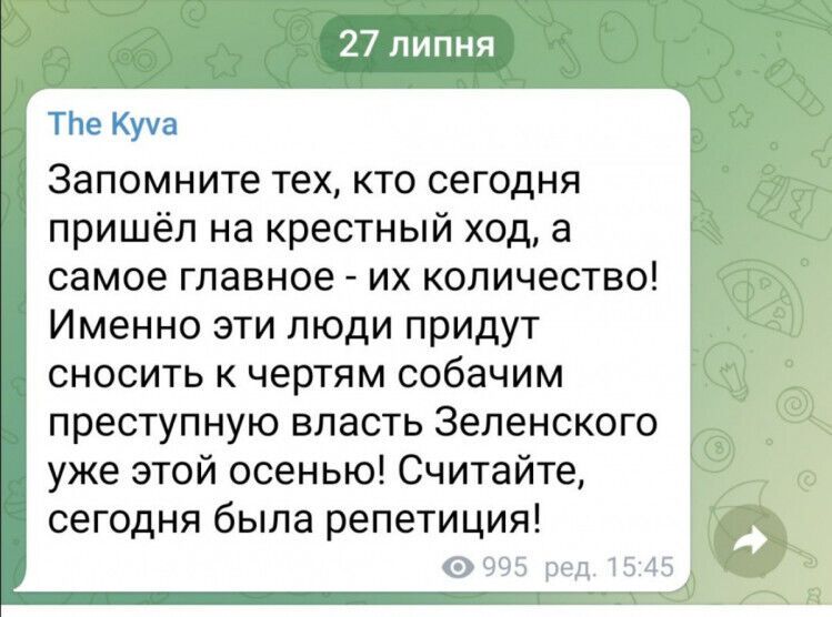 Скриншот поста Киви dqxikeidqxidqrant