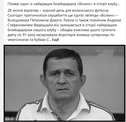 Умер Владимир Дикий dqxikeidqxidqeant