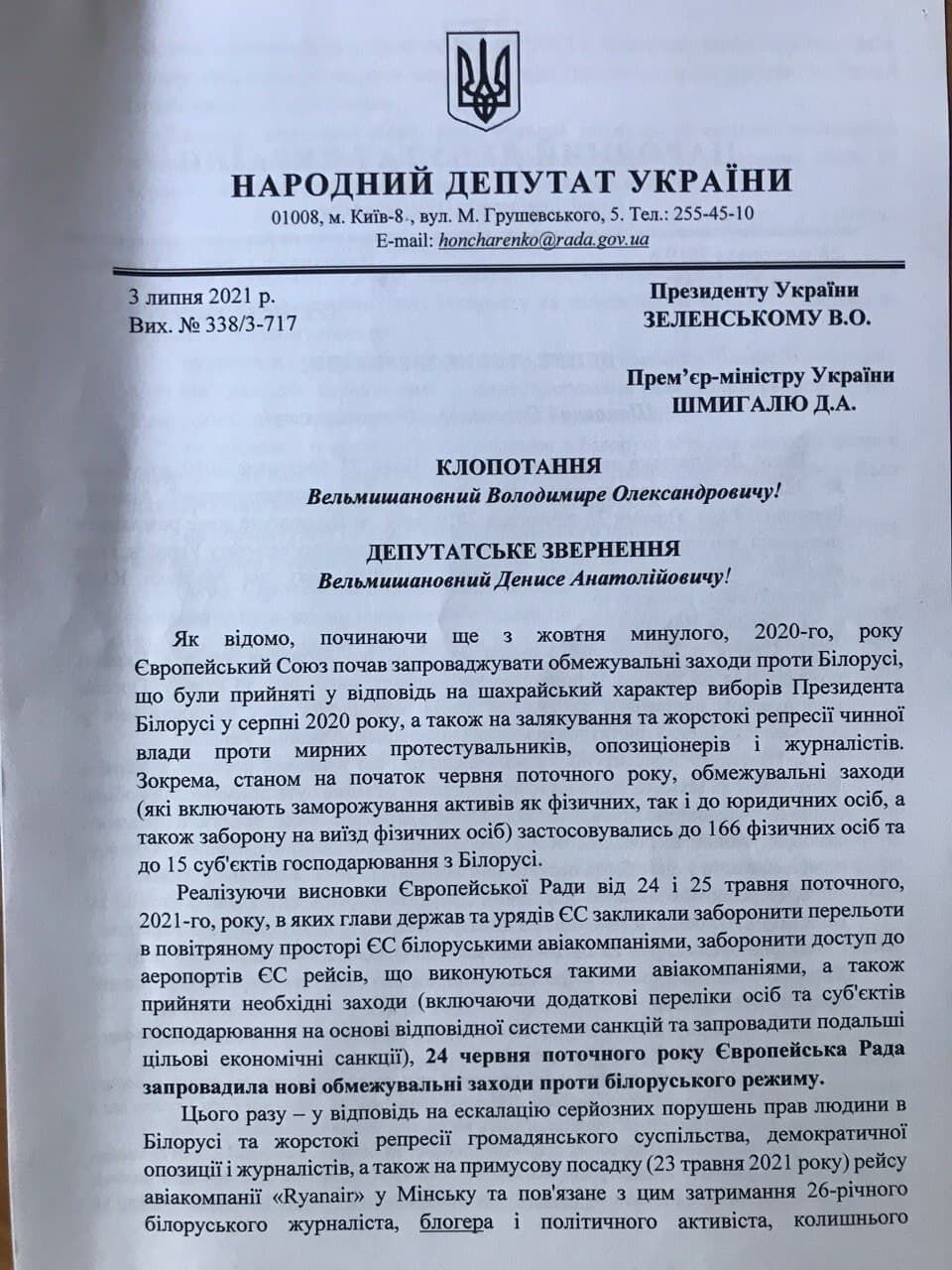 Фото ответа из ОП dqxikeidqxidqrant