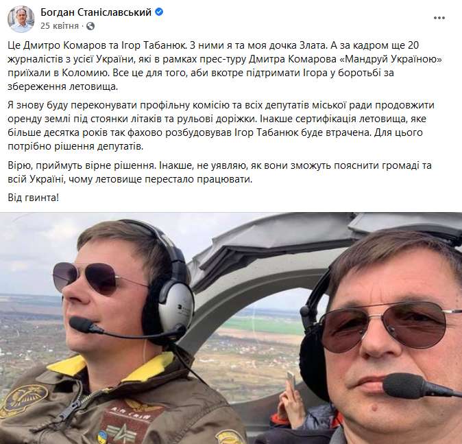 Скрин Facebook dqxikeidqxidqrant