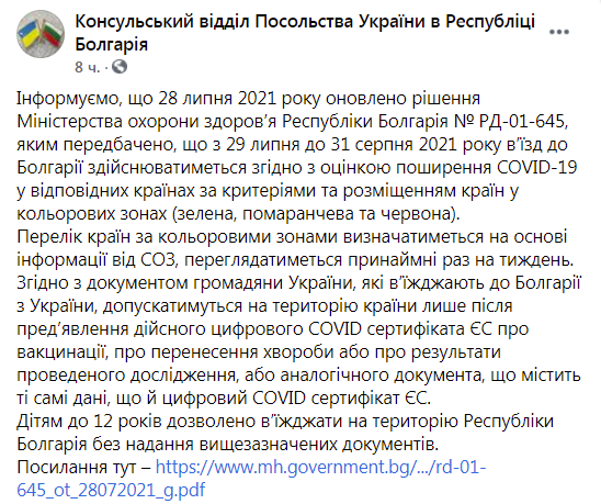 Скриншот dqxikeidqxidqeant