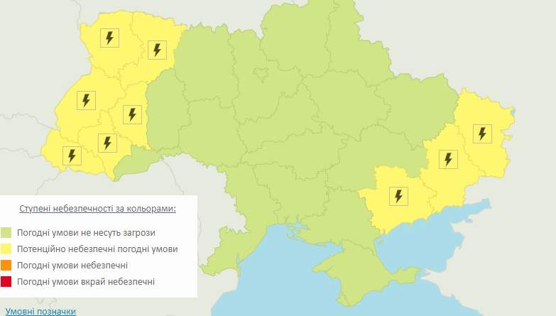 Українців попереджають про погіршення погоди Українців попереджають про погіршення погоди dqxikeidqxidqrant