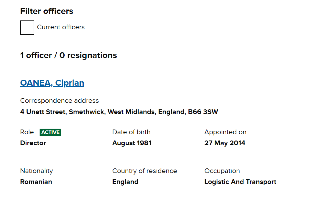 Данные о компании