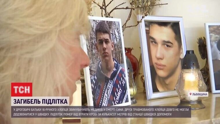 На Львовщине погиб 16-летний Глеб dqxikeidqxidqeant