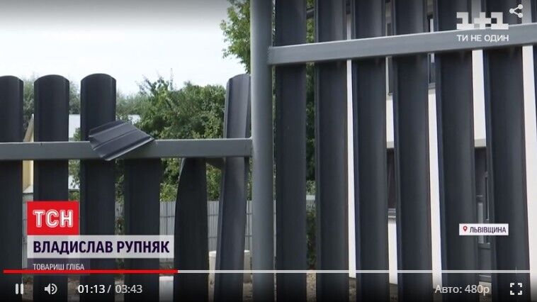 Глеб разорвал ногу металлическим забором