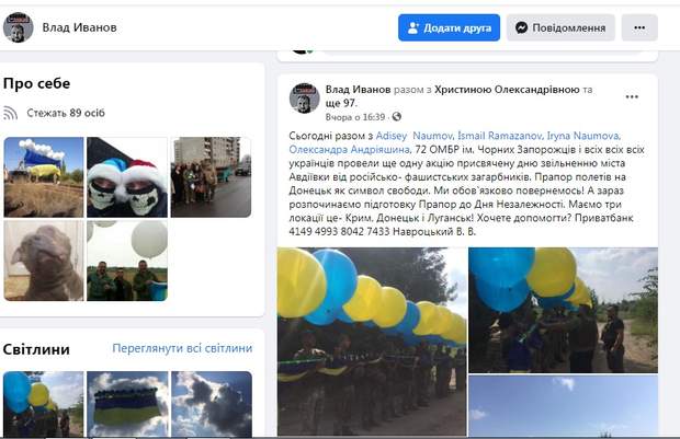 Допис до річниці звільнення Авдіївки dqxikeidqxidqeant