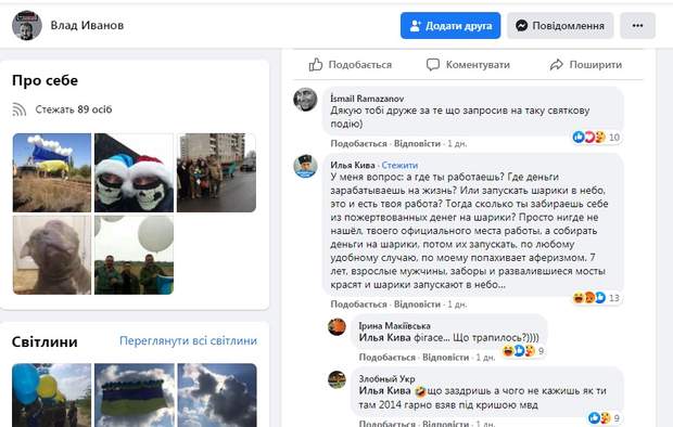 Коментар Киви щодо звільнення Авдіївки