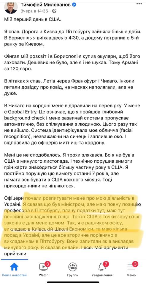 Возможно, это изображение (текст) dqxikeidqxidqrant