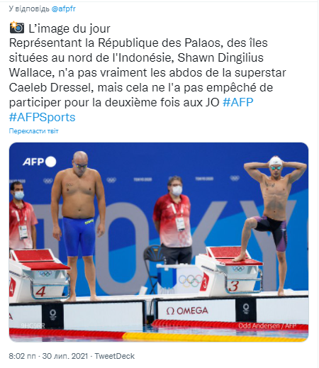 Шон Дингилиус-Уоллес на