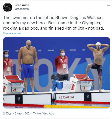 Шон Дингилиус-Уоллес стал героем одного из пользователей