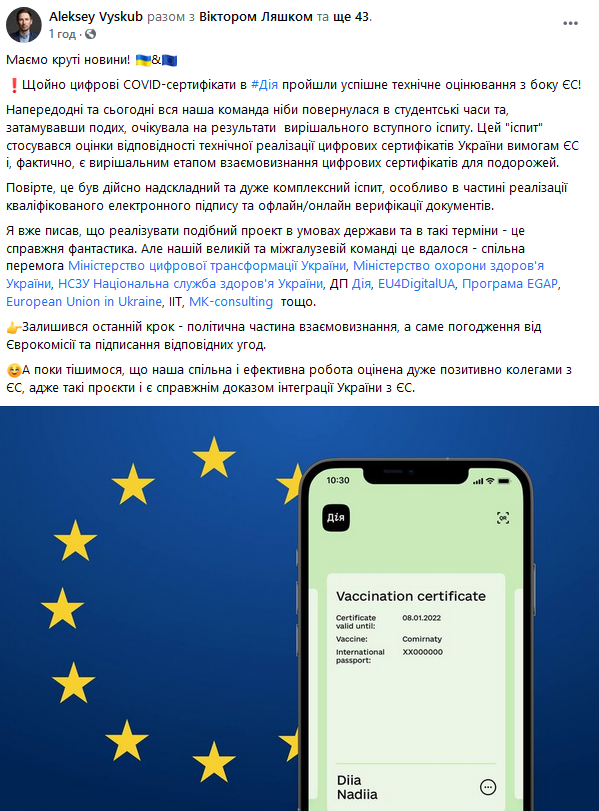 Скрин Facebook dqxikeidqxidqrant