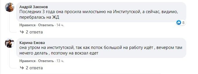 Пользователи узнали женщину. dqxikeidqxiuuant