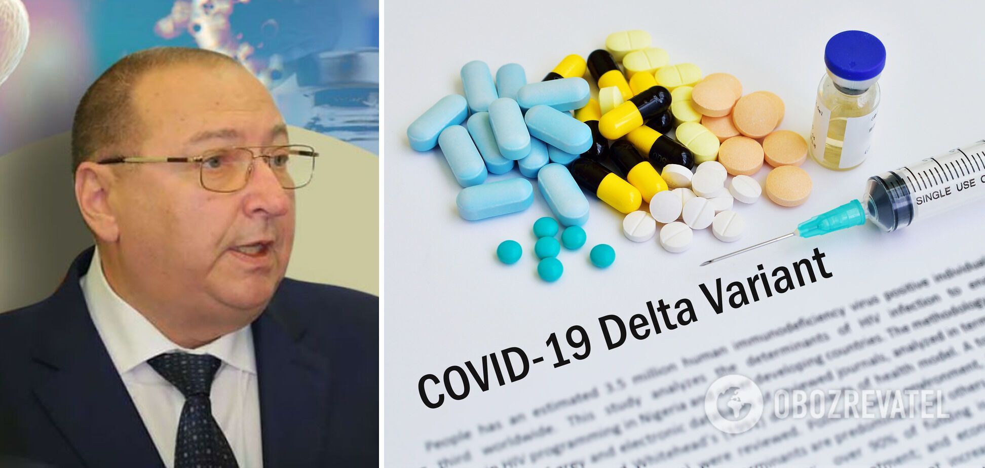 Федоренко указал на опасность штамма Дельта dqxikeidqxidqeant