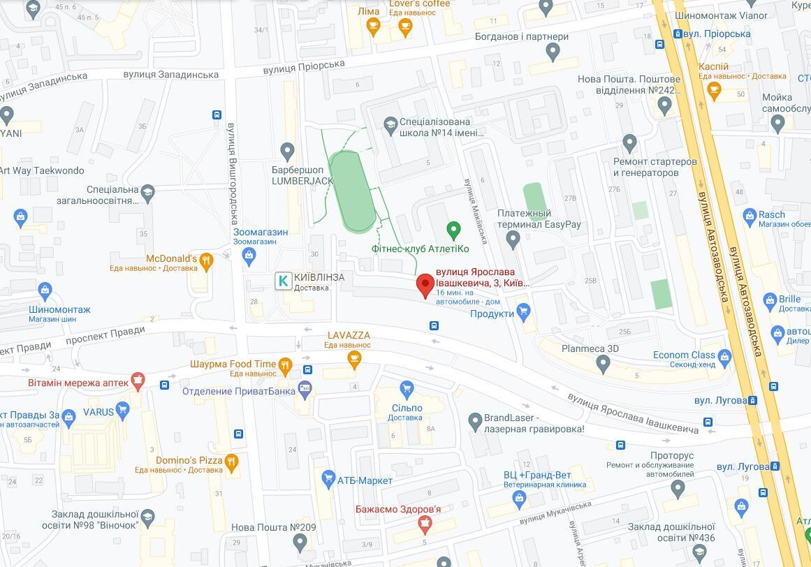 Инцидент произошел на улице Ярослава Ивашкевича, 3. dqxikeidqxidqeant