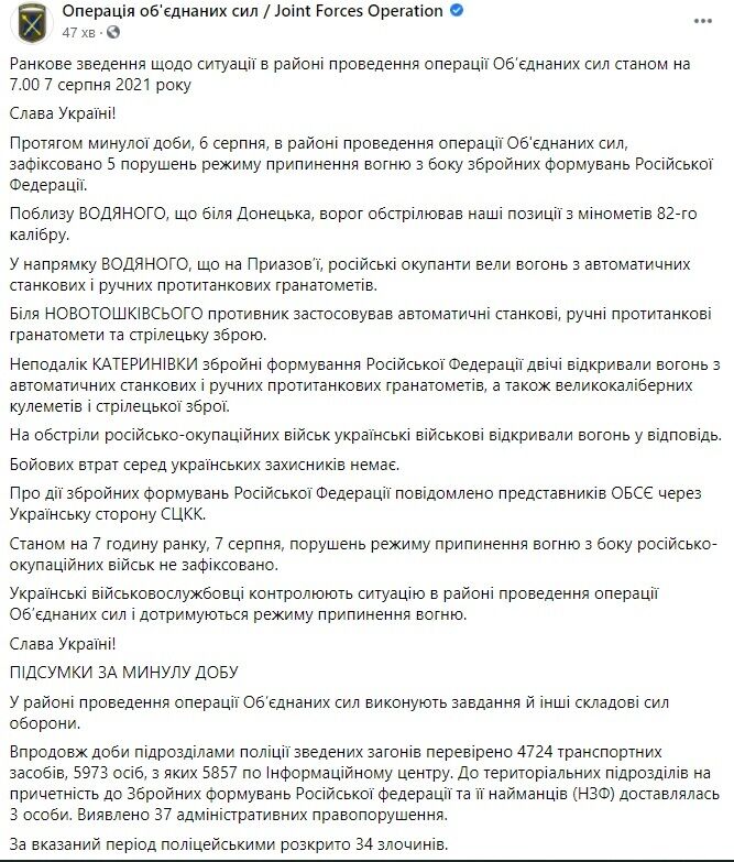 Скриншот. dqxikeidqxidqrant