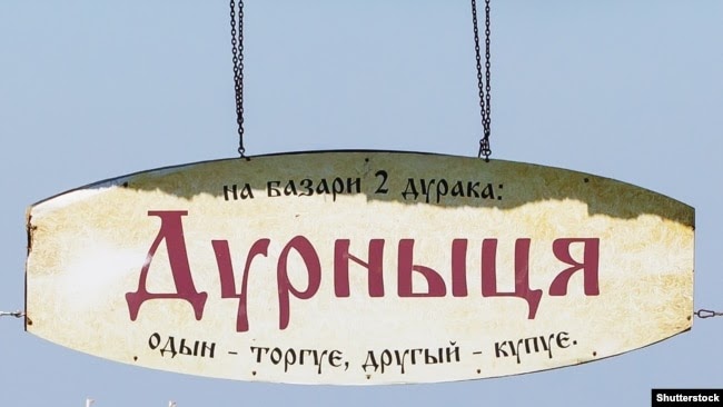 Етнотуристичний комплекс «Атамань» біля станиці Тамань – першого поселення українських козаків на Кубані