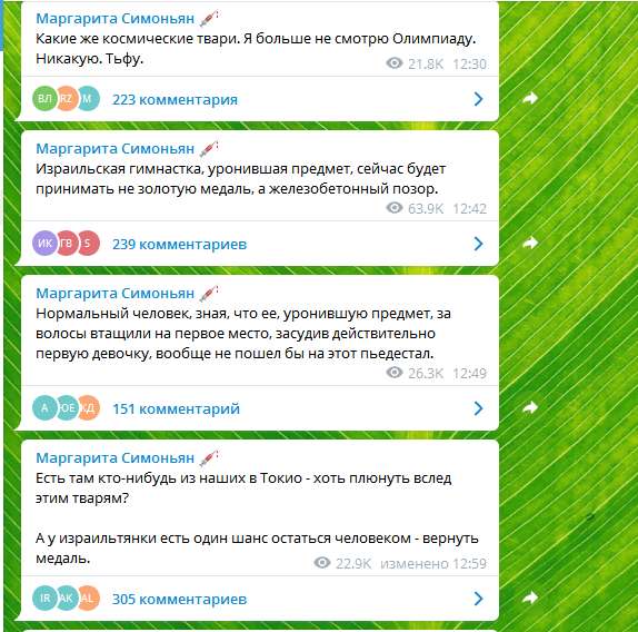 Маргарита Симоньян оскорбила судей dqxikeidqxidqeant