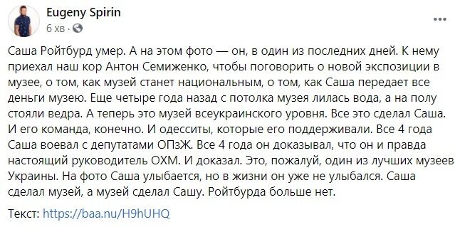 Скриншот.