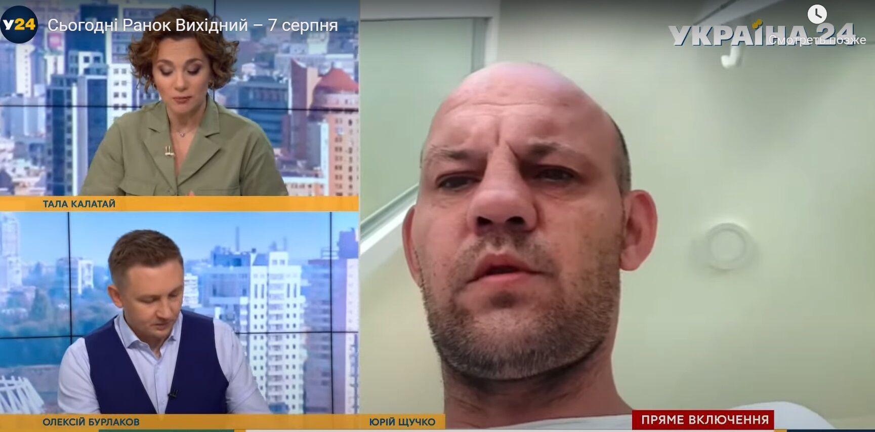 Щучко назвал смерть друга "казнью". dqxikeidqxidqrant