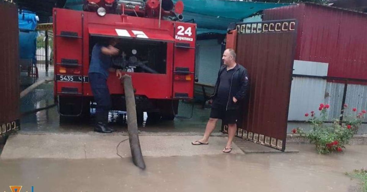 © ГСЧС в Запорожской области