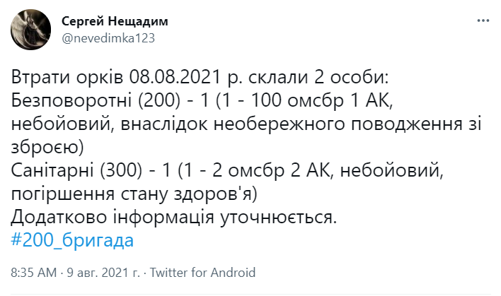 Скриншот. dqxikeidqxidqeant