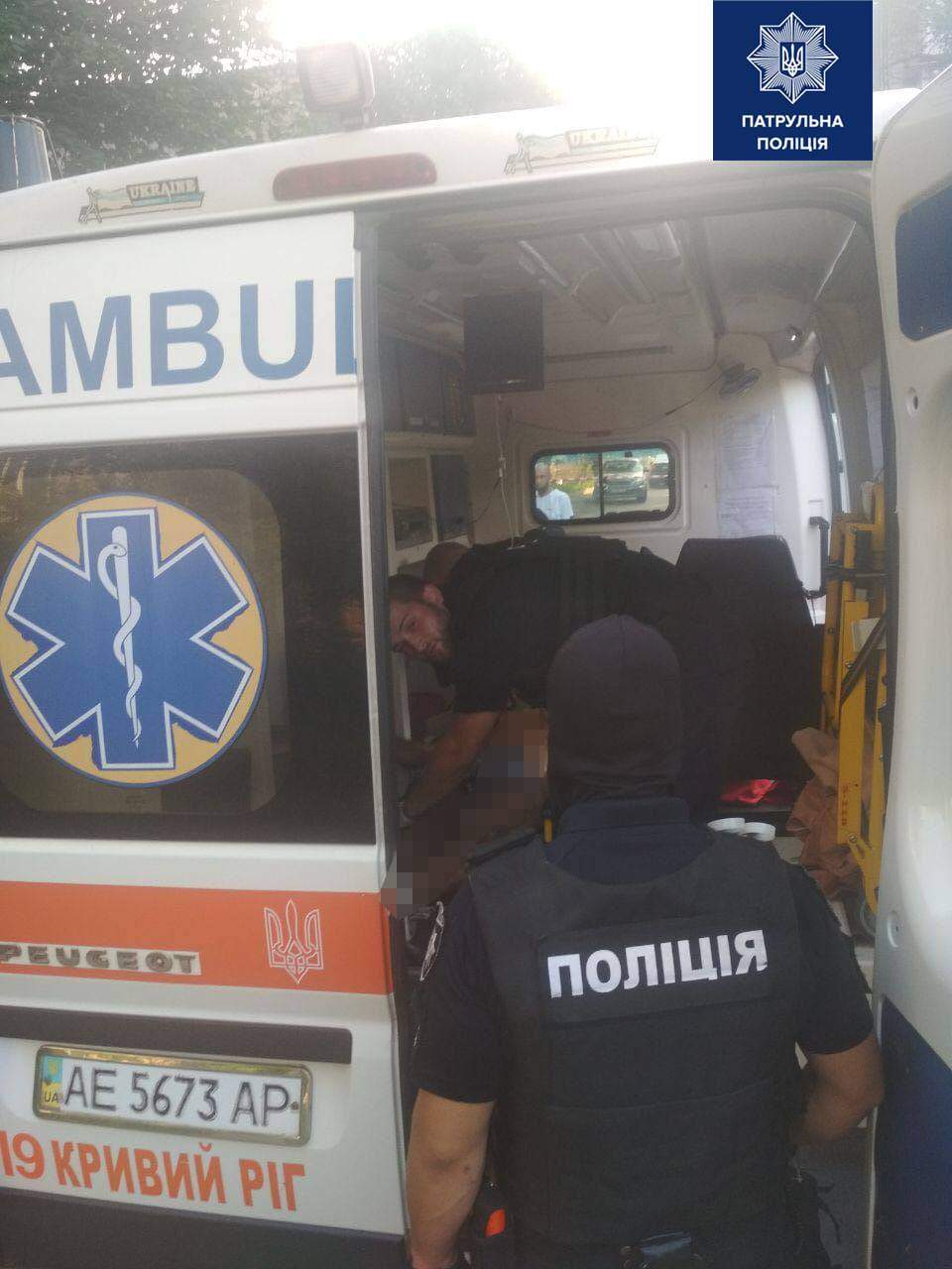 Підрив гранати у Кривому Розі Підрив гранати у Кривому Розі dqxikeidqxidqeant