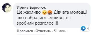 Пользователи сети остались шокированы поступками Талашко