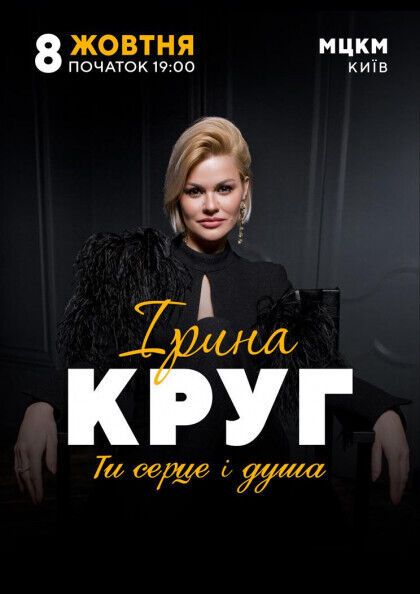 Афиша мероприятия. dqxikeidqxiqzuant