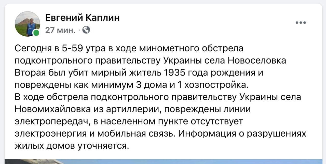 "Защитникам русскоязычного населения" можно убивать жителей Донбасса? dqxikeidqxidqrant