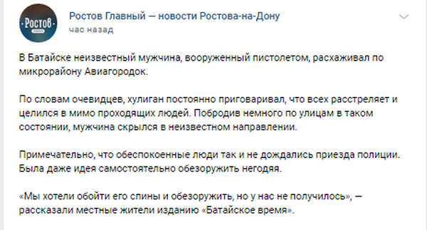 Отнять и поделить: эпоха "мамкиных расстреливателей" dqxikeidqxidqrant