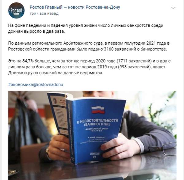 Отнять и поделить: эпоха "мамкиных расстреливателей"