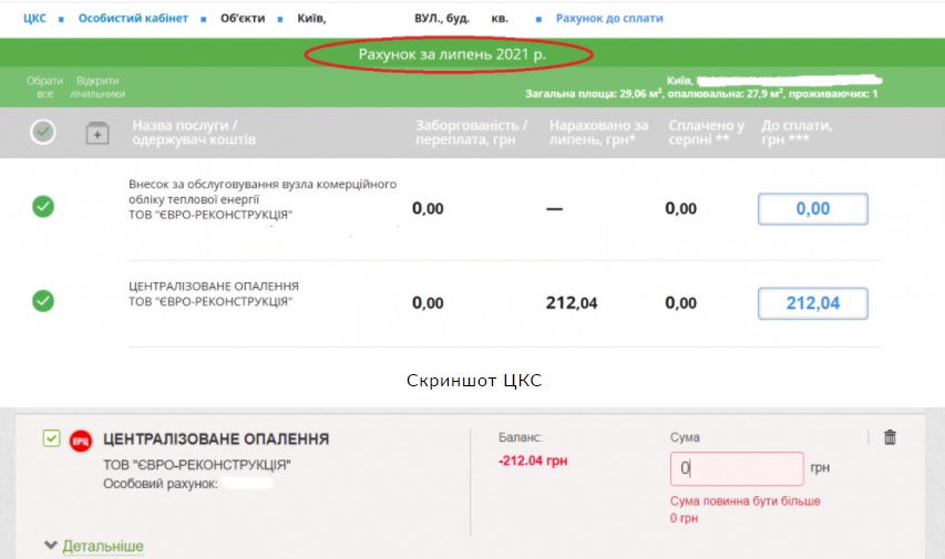 schet.jpg dqxikeidqxidqrant