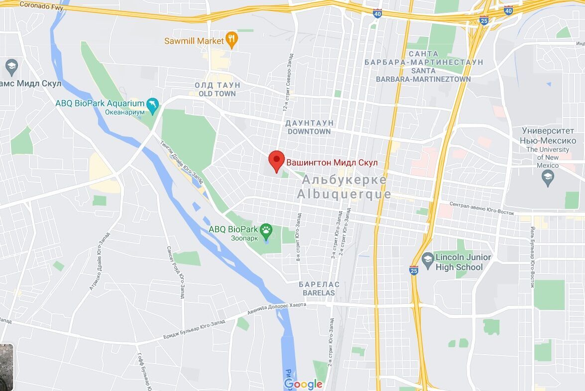   Washington Middle School.