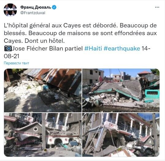 Журналист сообщил о разрушениях