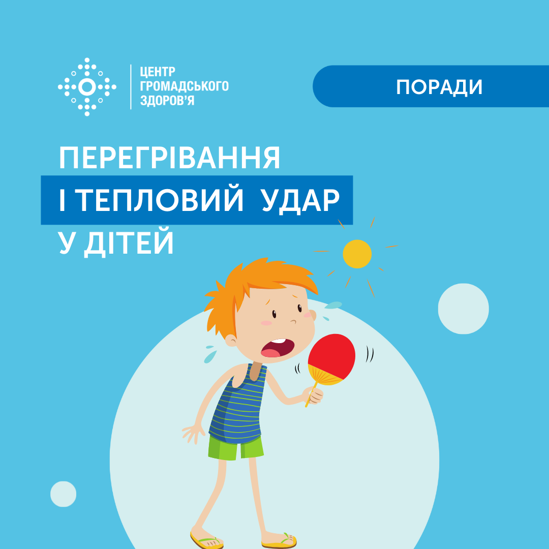 Фото ЦОЗ в Facebook dqxikeidqxidqeant