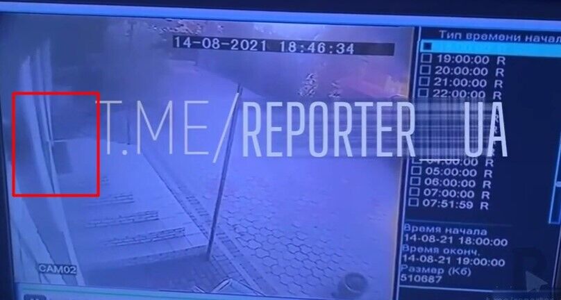 Скриншот из видео