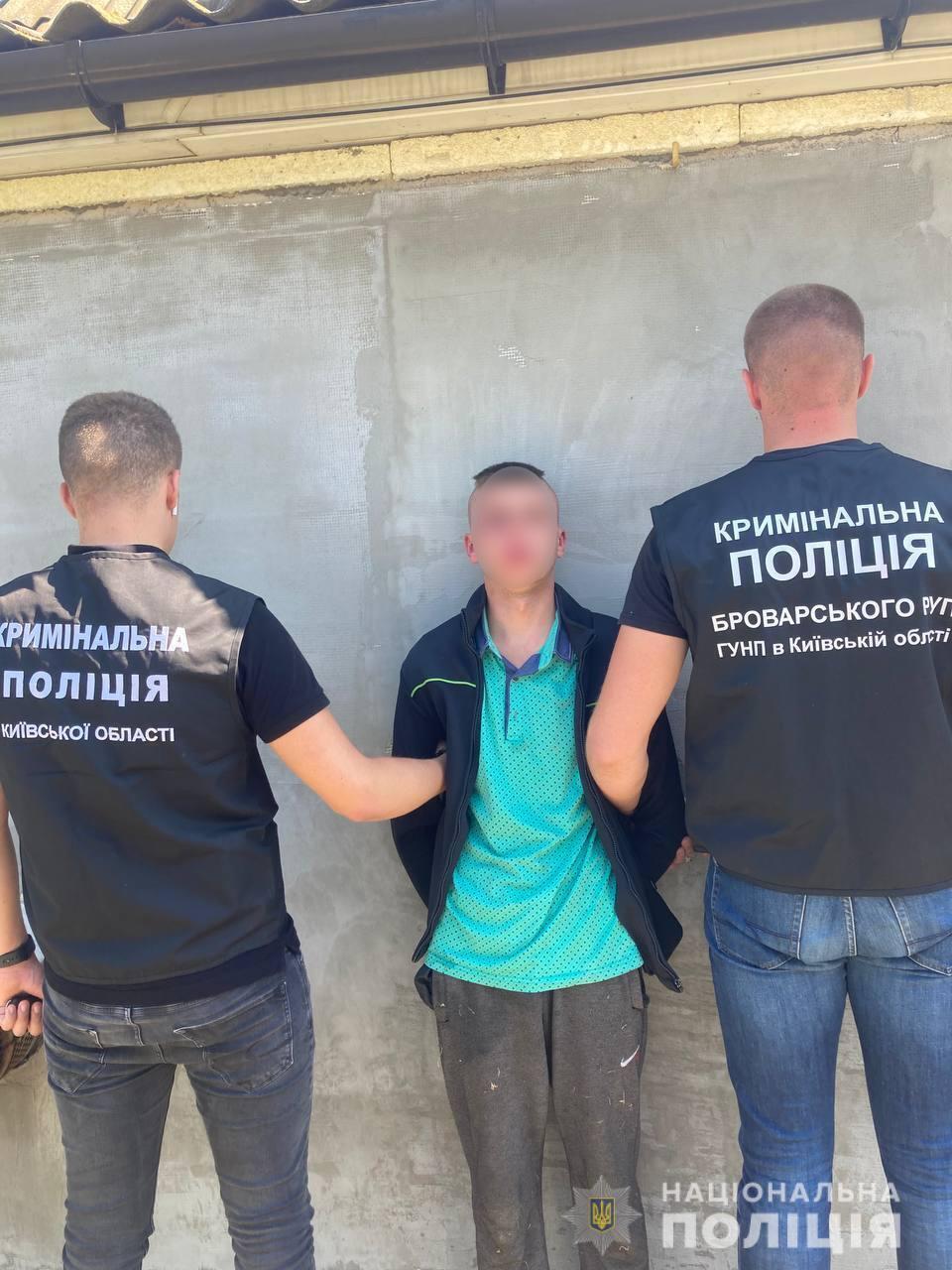 23-летний подозреваемый.