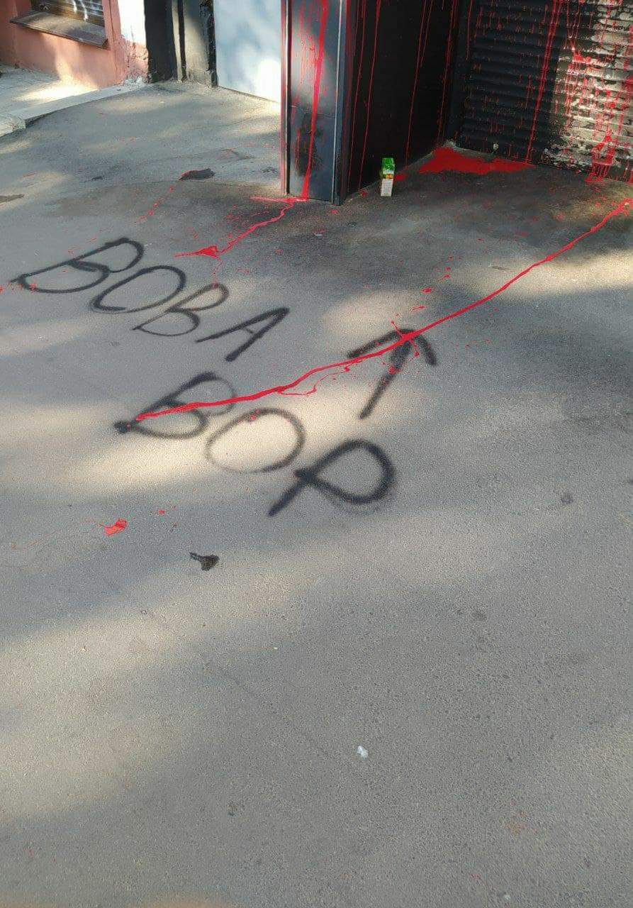 облили кафе депутатки ОПЗЖ у Харкові