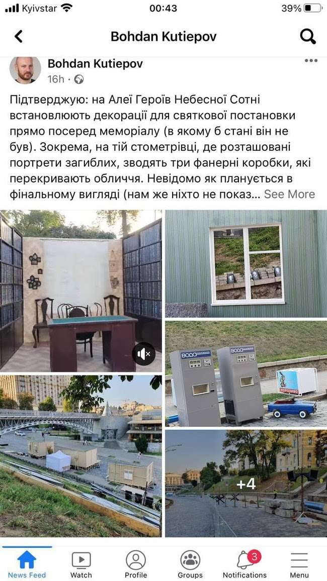 40   :          01 dqxikeidqxidqrant