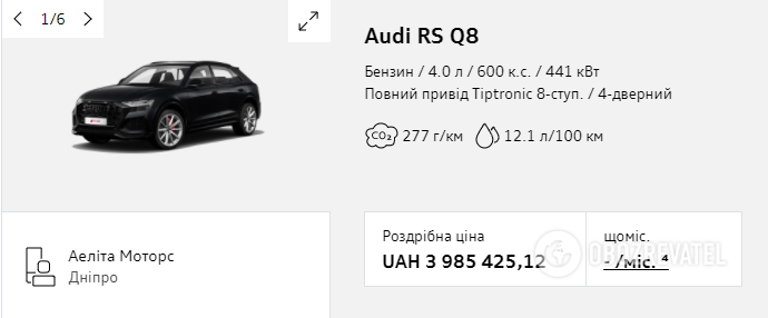  Audi RS Q8. dqxikeidqxidqrant