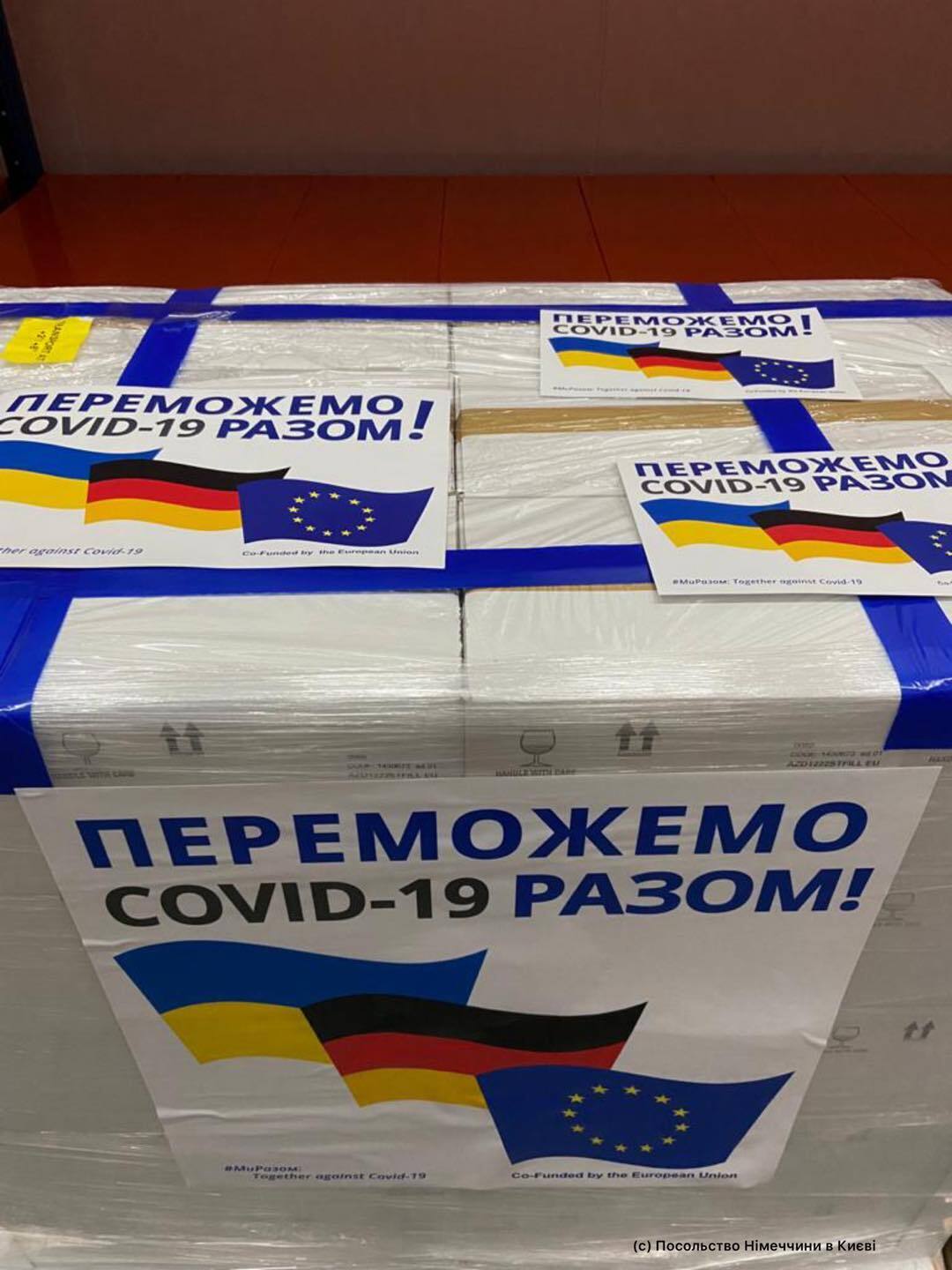 Германия передала 1,5 млн доз. dqxikeidqxidqrant