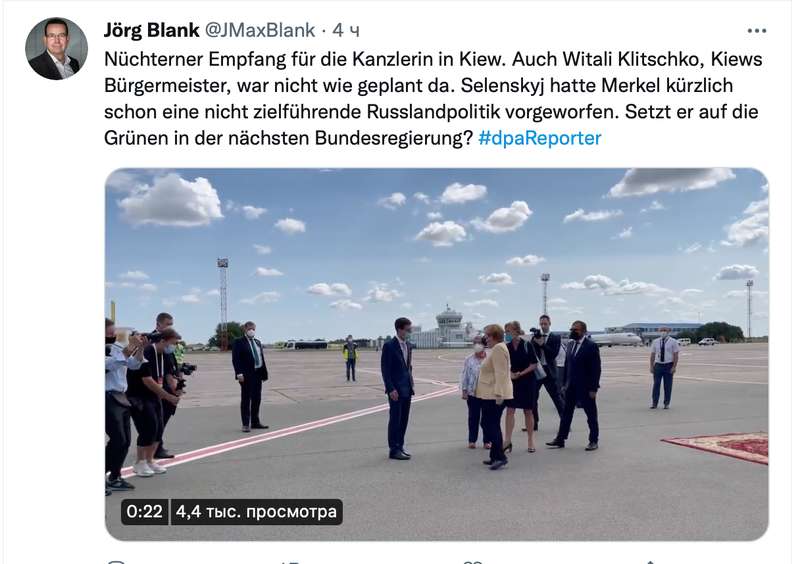 Встреча Меркель в аэропорту dqxikeidqxidqrant