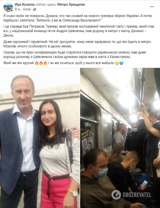 Ирина Козюпа рассказал о встрече с Петраковым в метро. dqxikeidqxidqeant
