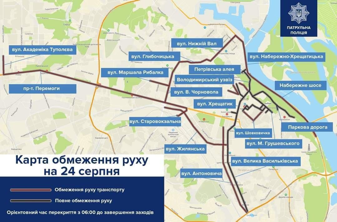 Перекрытие дорог: адреса . dqxikeidqxidqeant