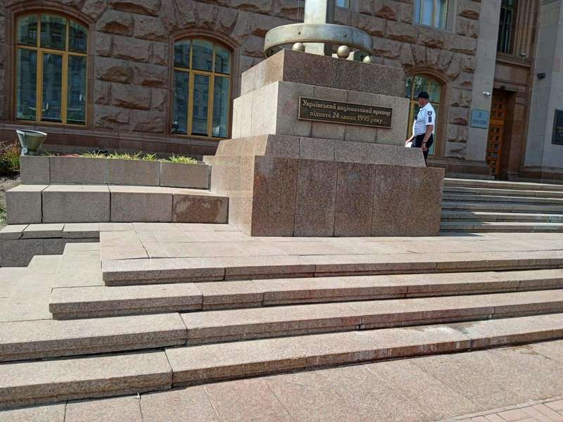 Невідомий залив фарбою постамент з прапором України біля КМДА Невідомий залив фарбою постамент з прапором України біля КМДА