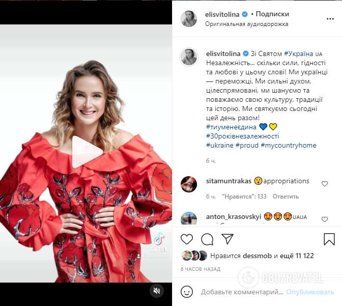 Элина Свитолина взяла медаль Олимпийских игр. dqxikeidqxidqrant