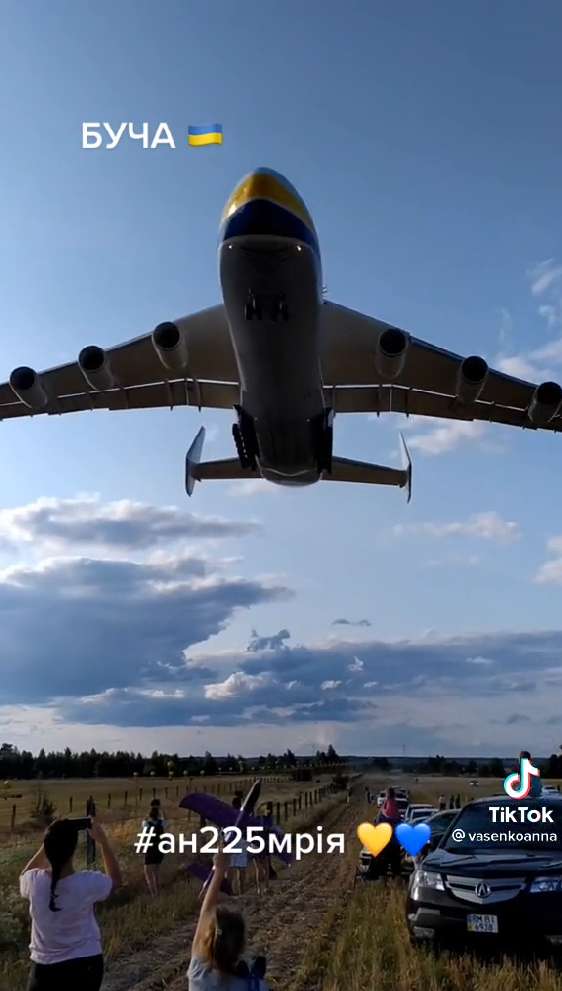 "Мрия" заходит на посадку