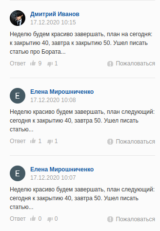 Той випадок, коли