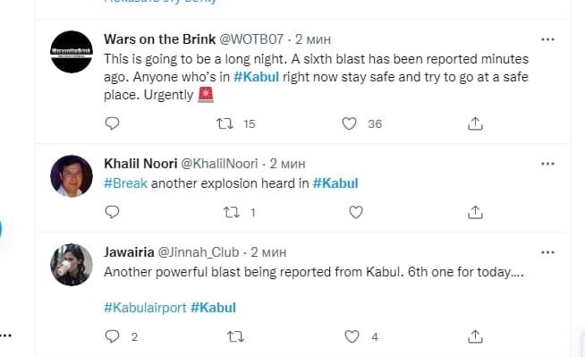 В соцсетях пишут, что взрывов было минимум шесть. dqxikeidqxidqrant