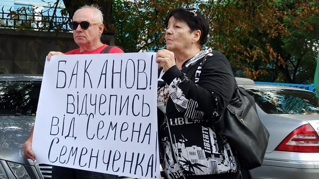 У стен СИЗО СБУ в Киеве прошла акция протеста в поддержку Семенченко 10